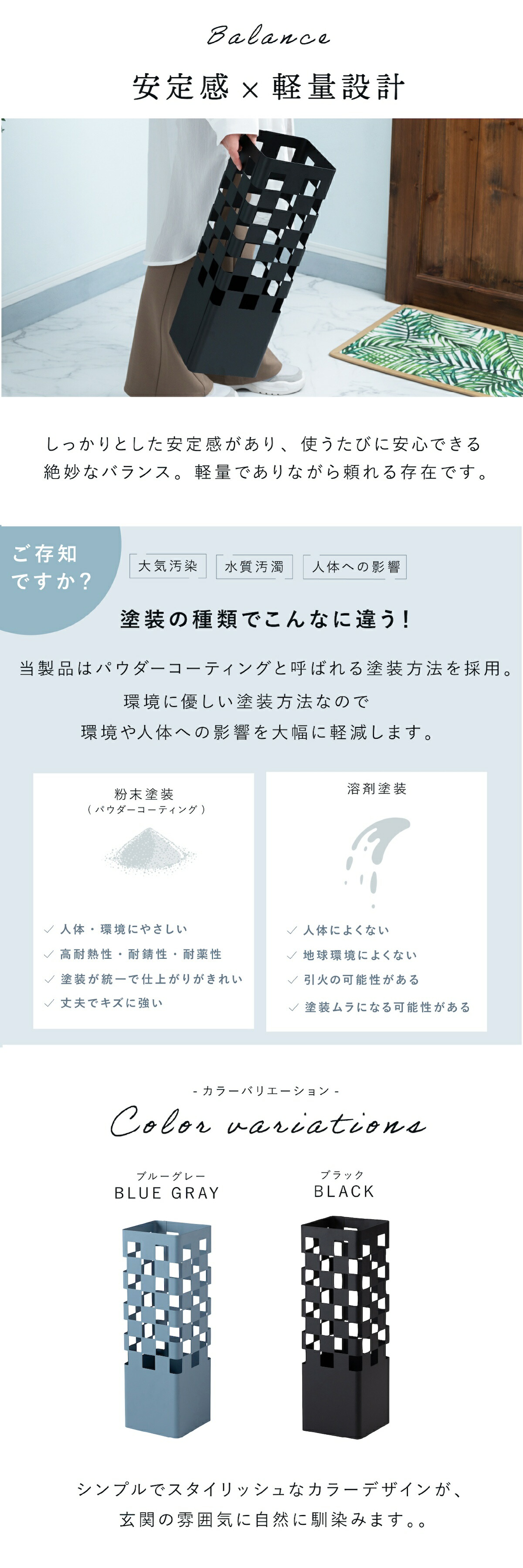 東谷 傘立て lfs183 lp06