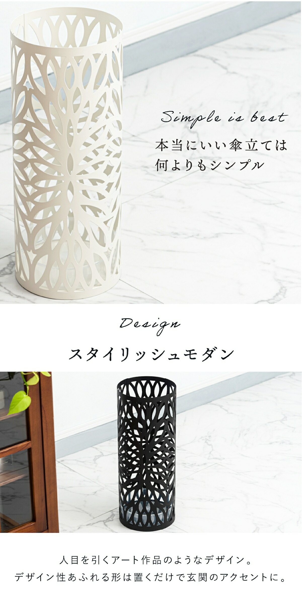 東谷 傘立て lfs184 lp03