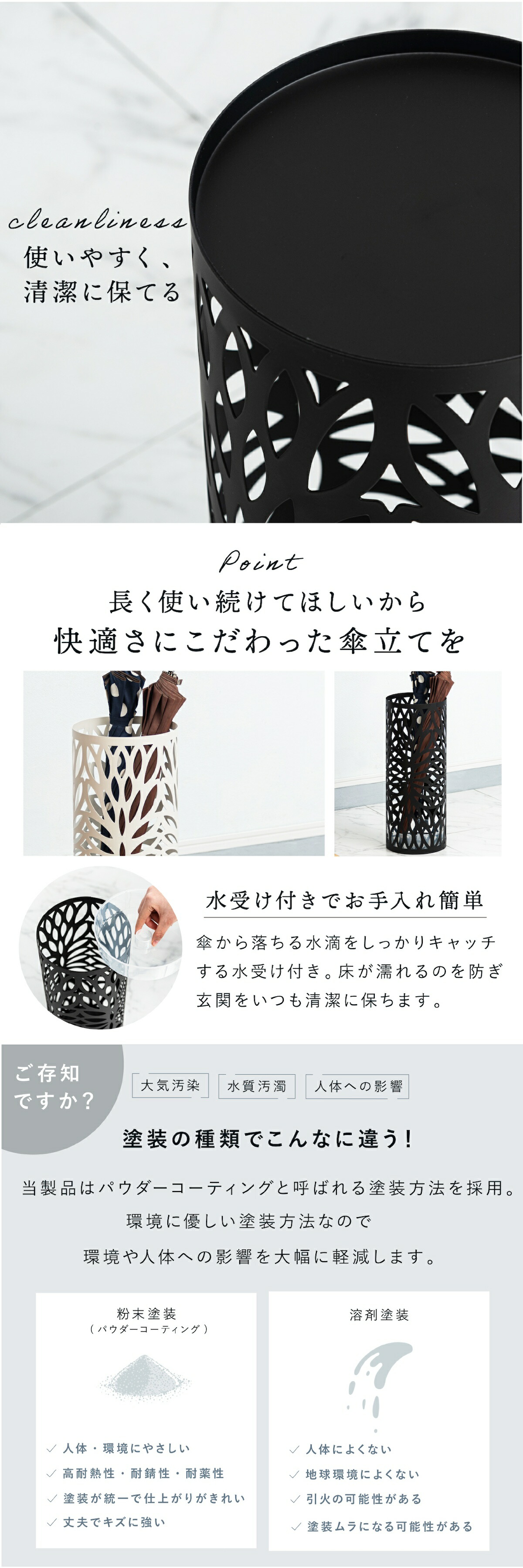 東谷 傘立て lfs184 lp06