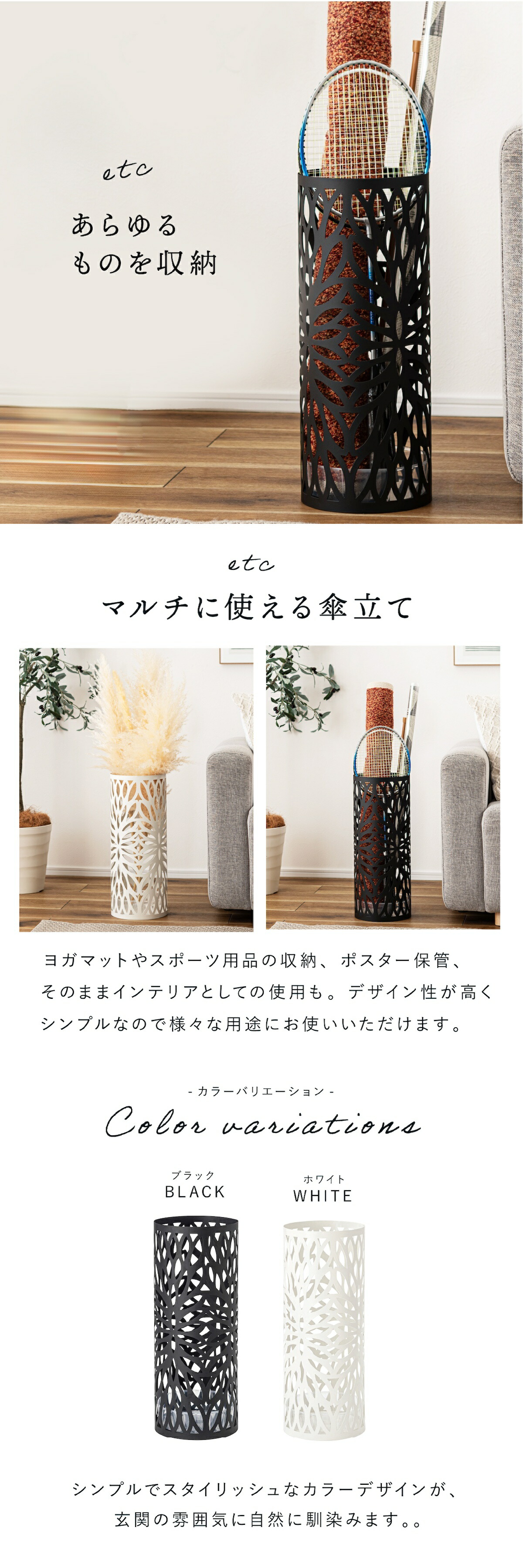 東谷 傘立て lfs184 lp07