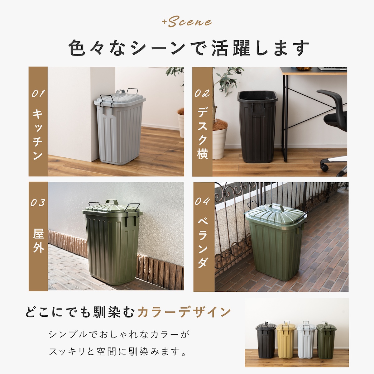 ゴミ箱 60L 60l タフカン ペールカン 02