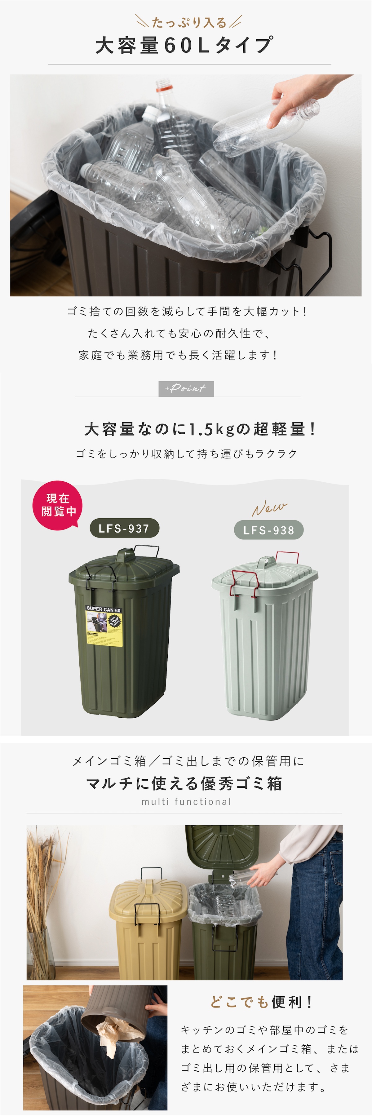 ゴミ箱 60L 60l タフカン ペールカン 04