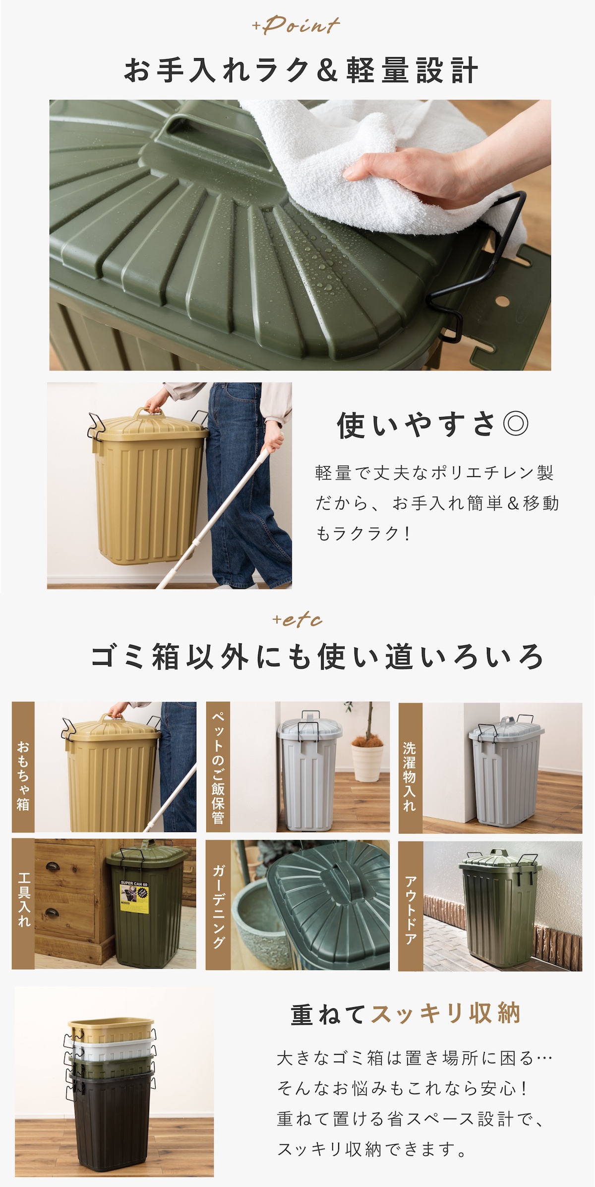 ゴミ箱 60L 60l タフカン ペールカン 06