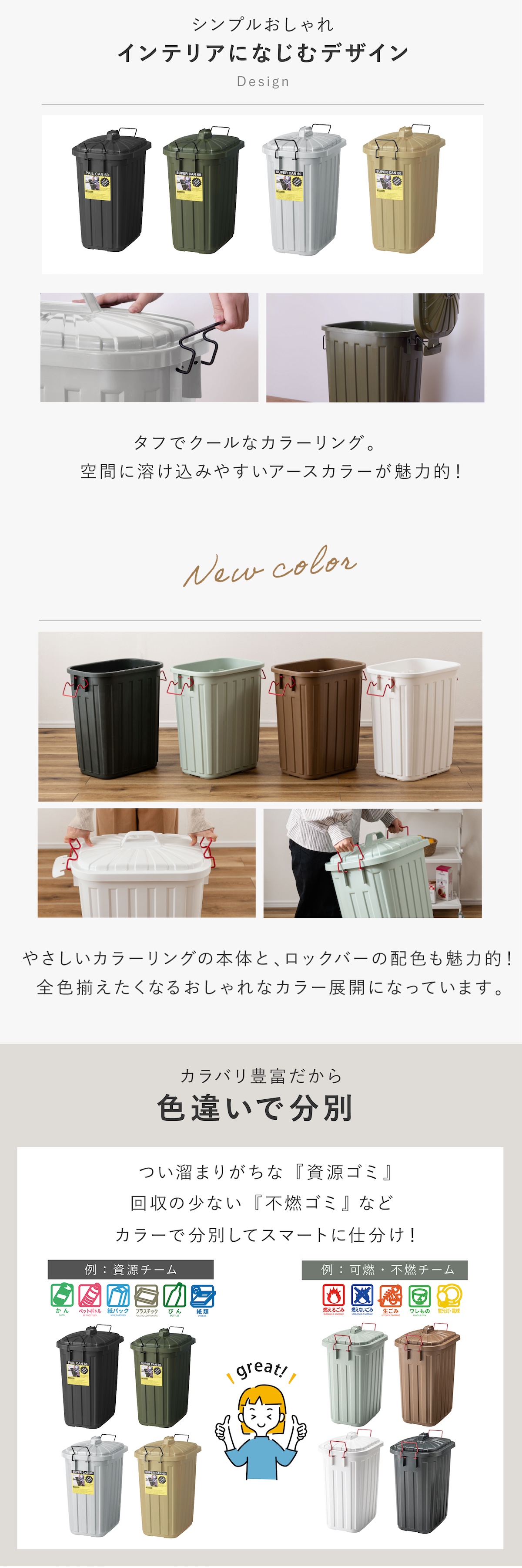ゴミ箱 60L 60l タフカン ペールカン 07