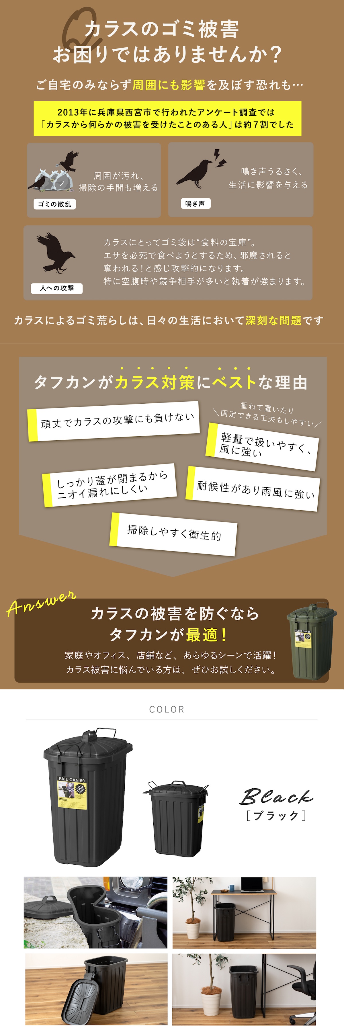 ゴミ箱 60L 60l タフカン ペールカン 08