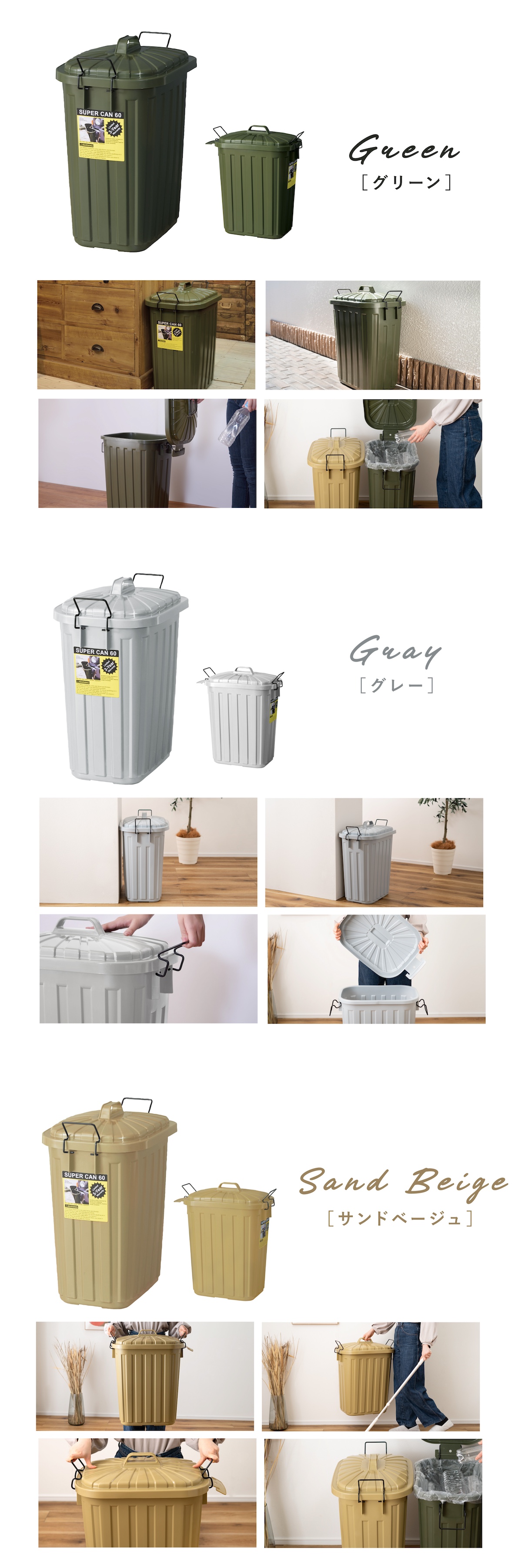 ゴミ箱 60L 60l タフカン ペールカン 09