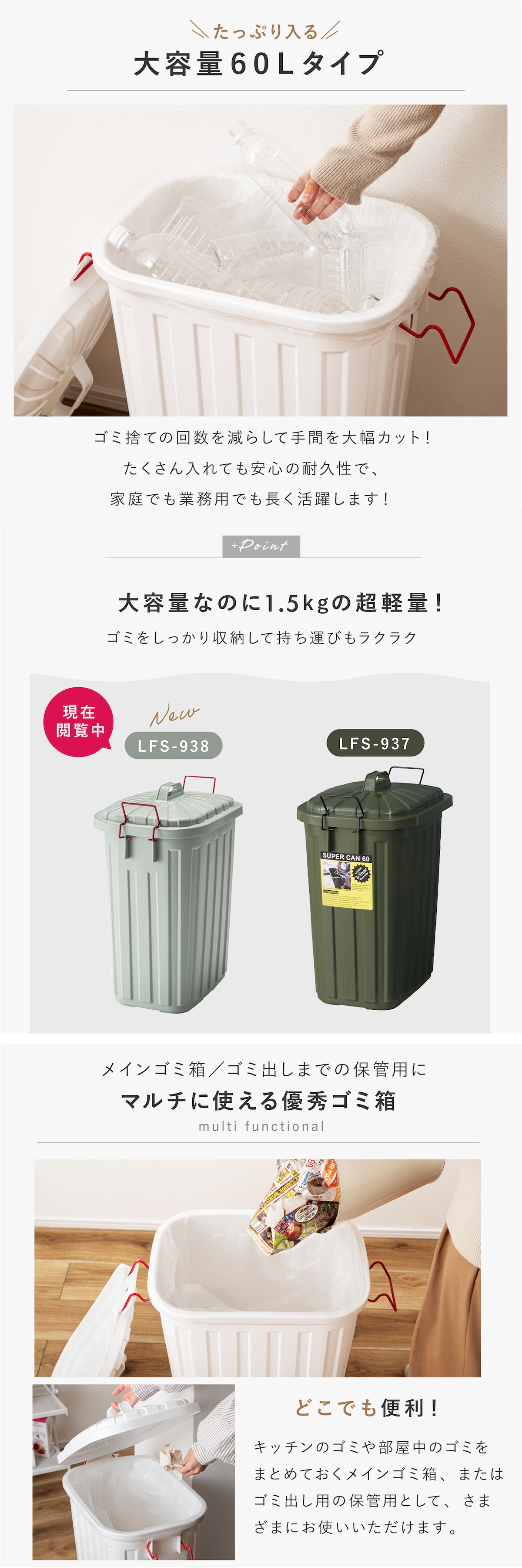 ゴミ箱 60L 60l タフカン ペールカン 04