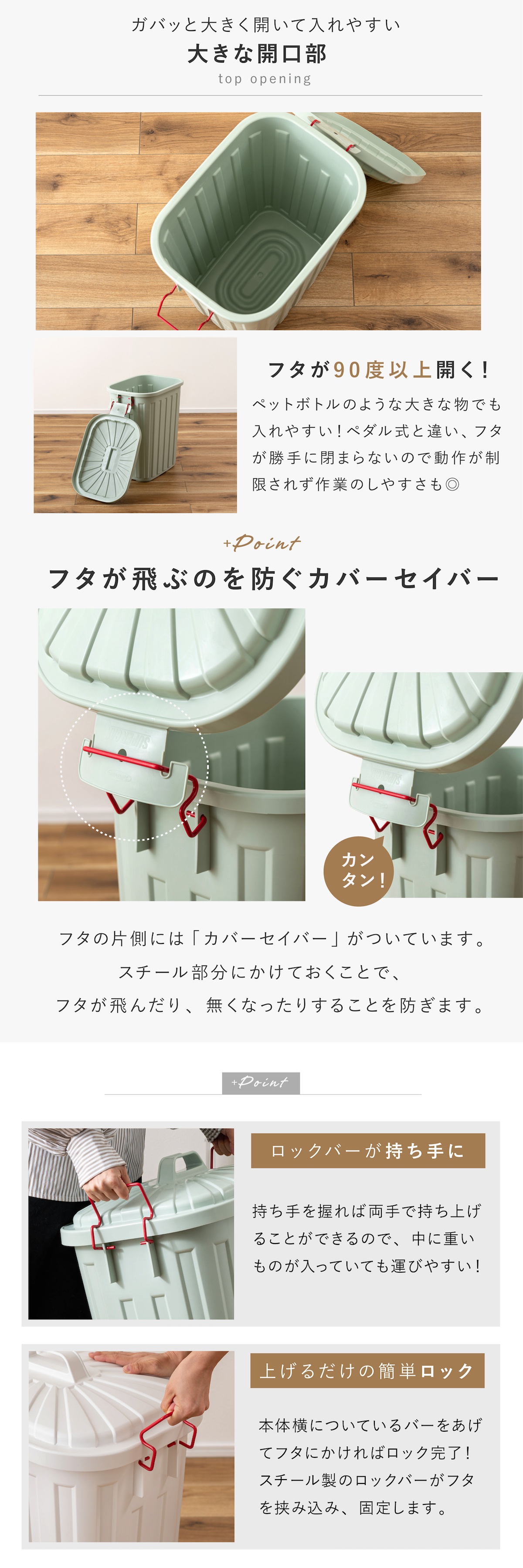 ゴミ箱 60L 60l タフカン ペールカン 05