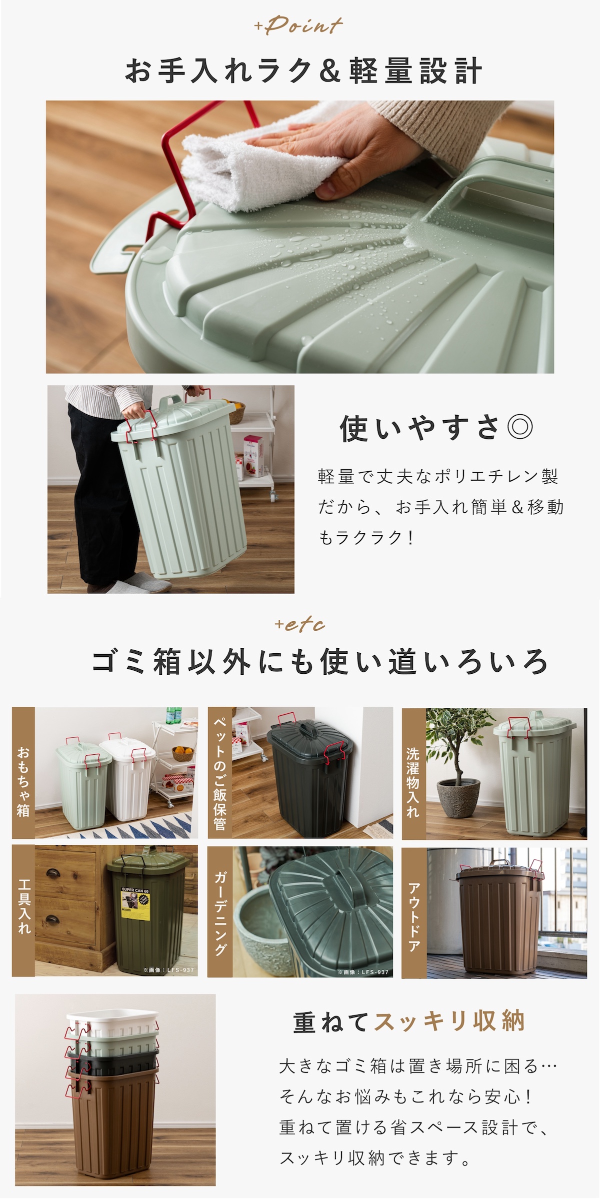ゴミ箱 60L 60l タフカン ペールカン 06