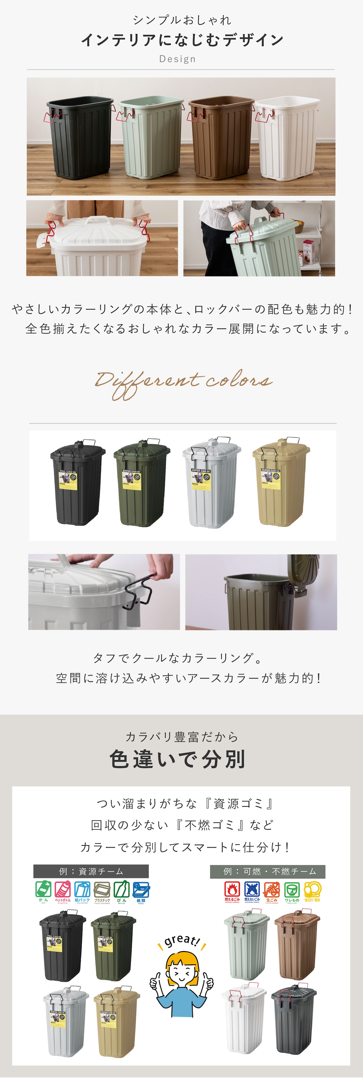 ゴミ箱 60L 60l タフカン ペールカン 07