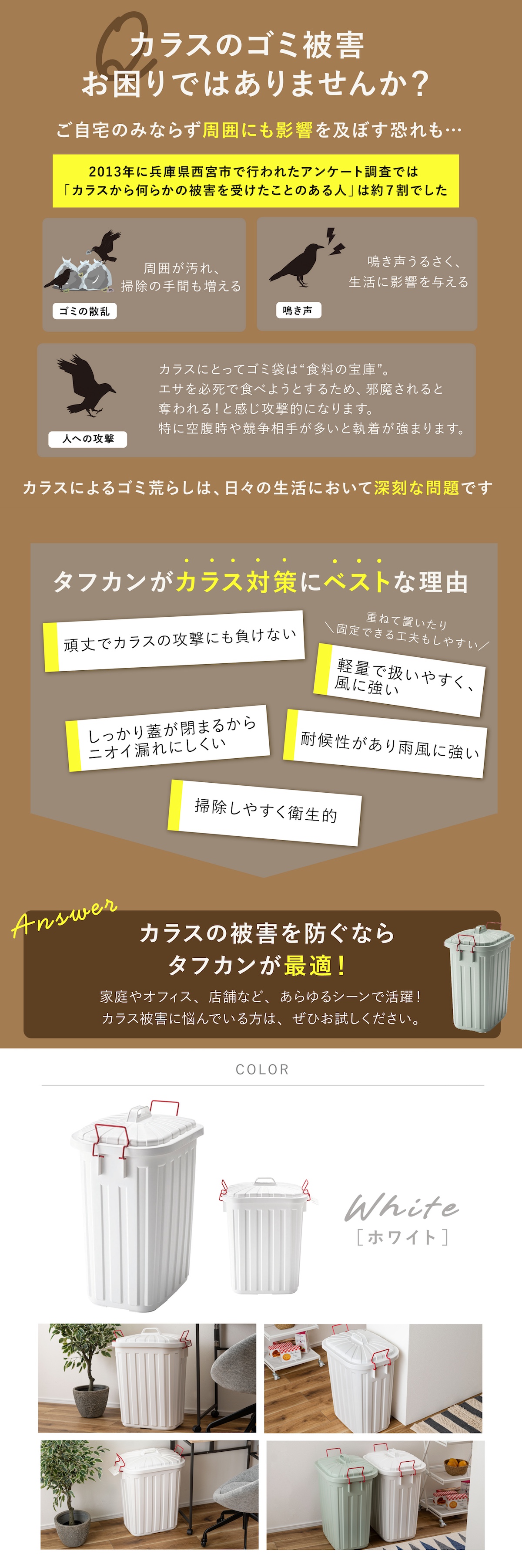 ゴミ箱 60L 60l タフカン ペールカン 08