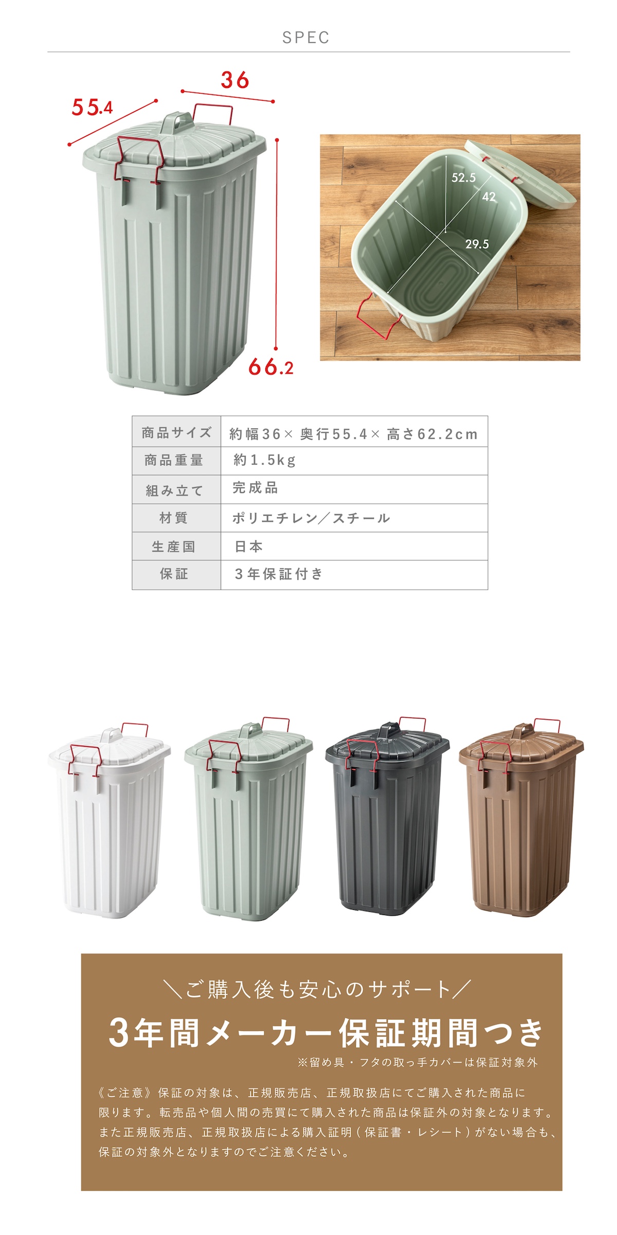 ゴミ箱 60L 60l タフカン ペールカン 10