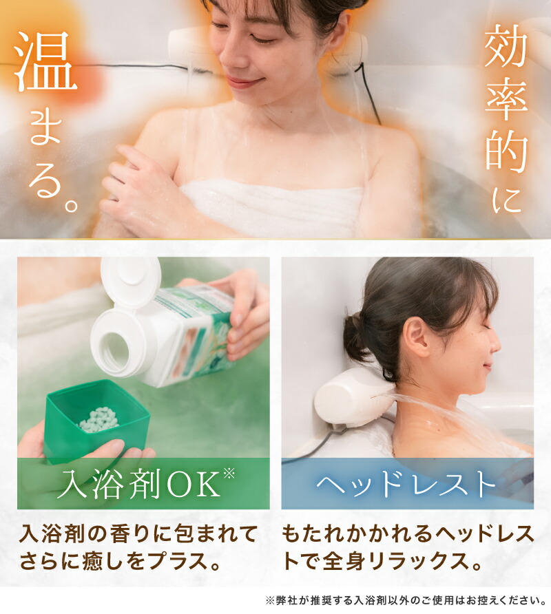 THANKO 極楽かた〜ゆ サンコー かたーゆ 後付け 肩ながし湯