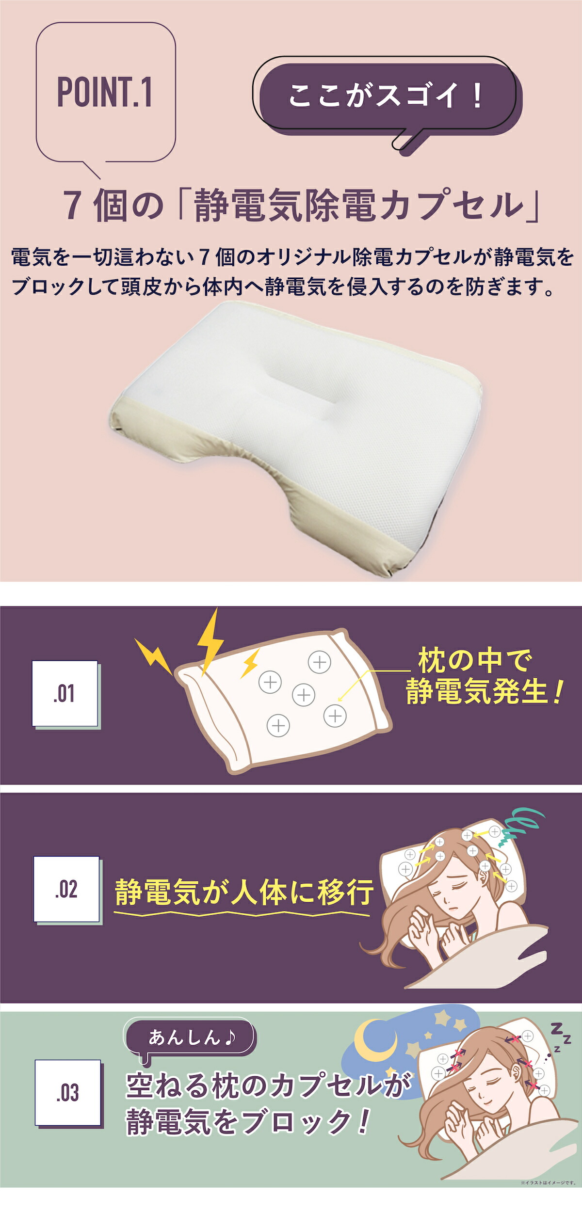 空ねる枕 まくら lp06