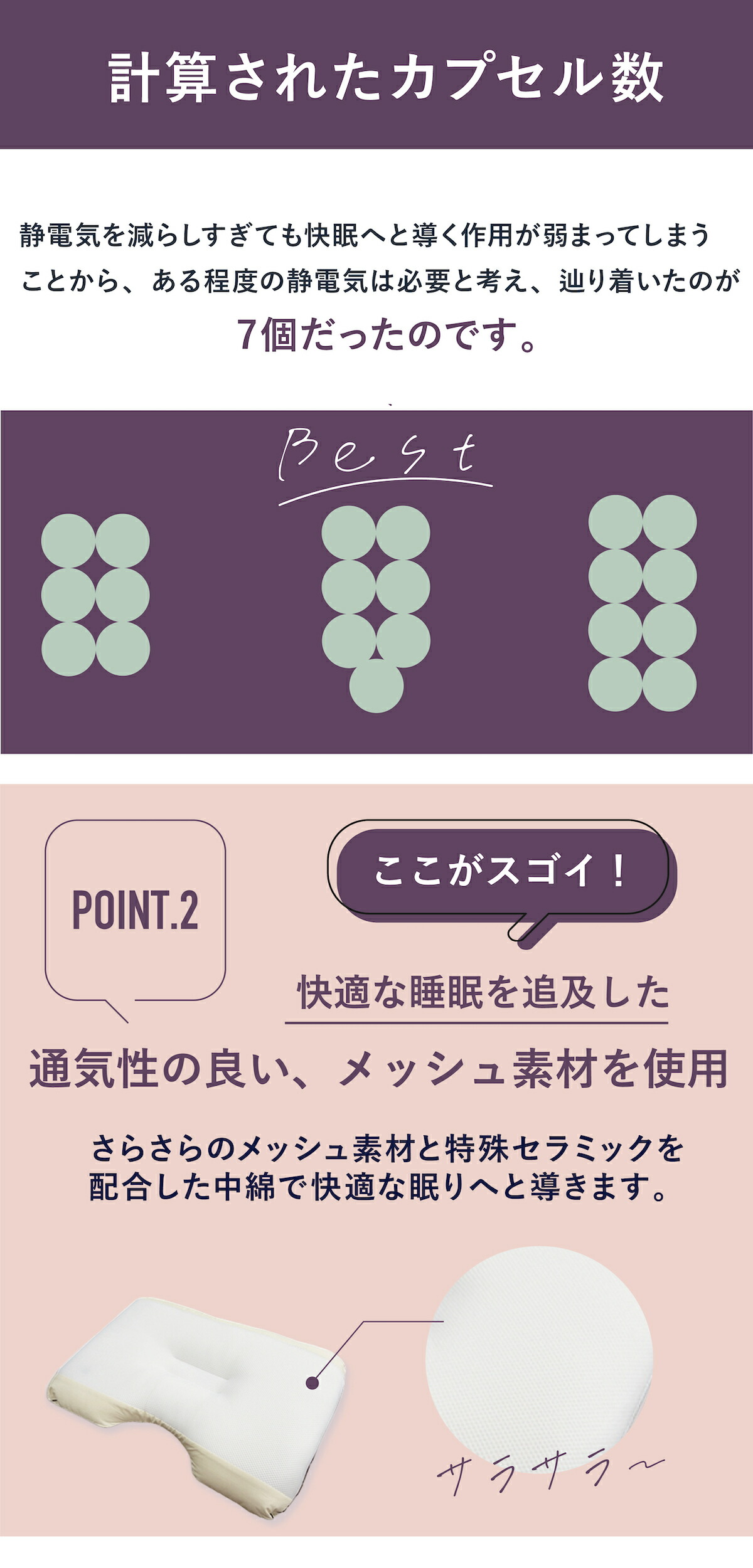 空ねる枕 まくら lp07