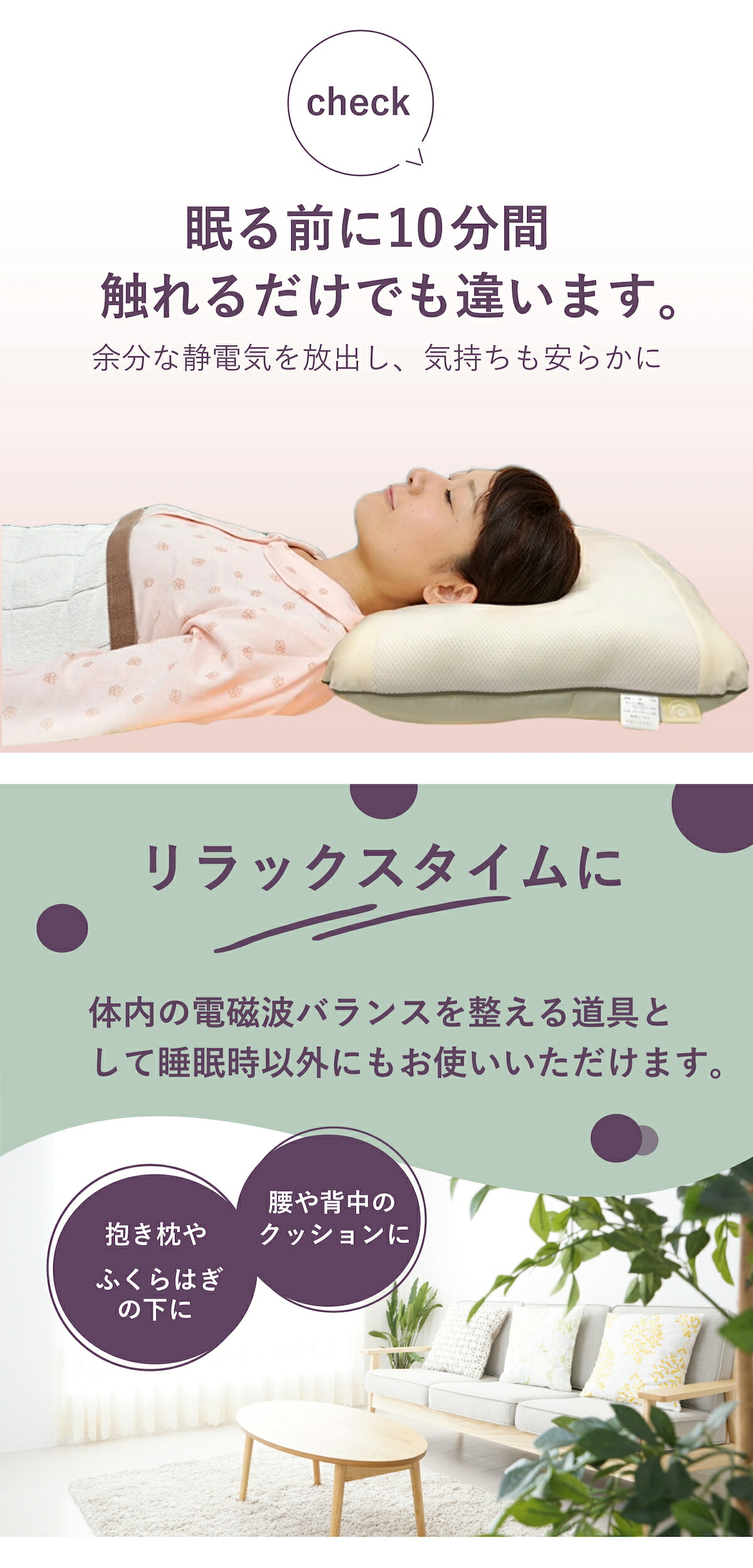 空ねる枕 まくら lp09