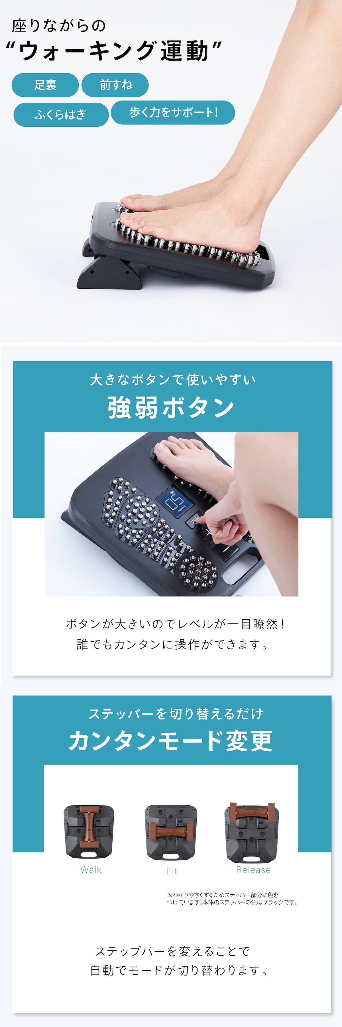 YA‐MAN メディカラダウォーク ヤーマン Medi KARADA WALK