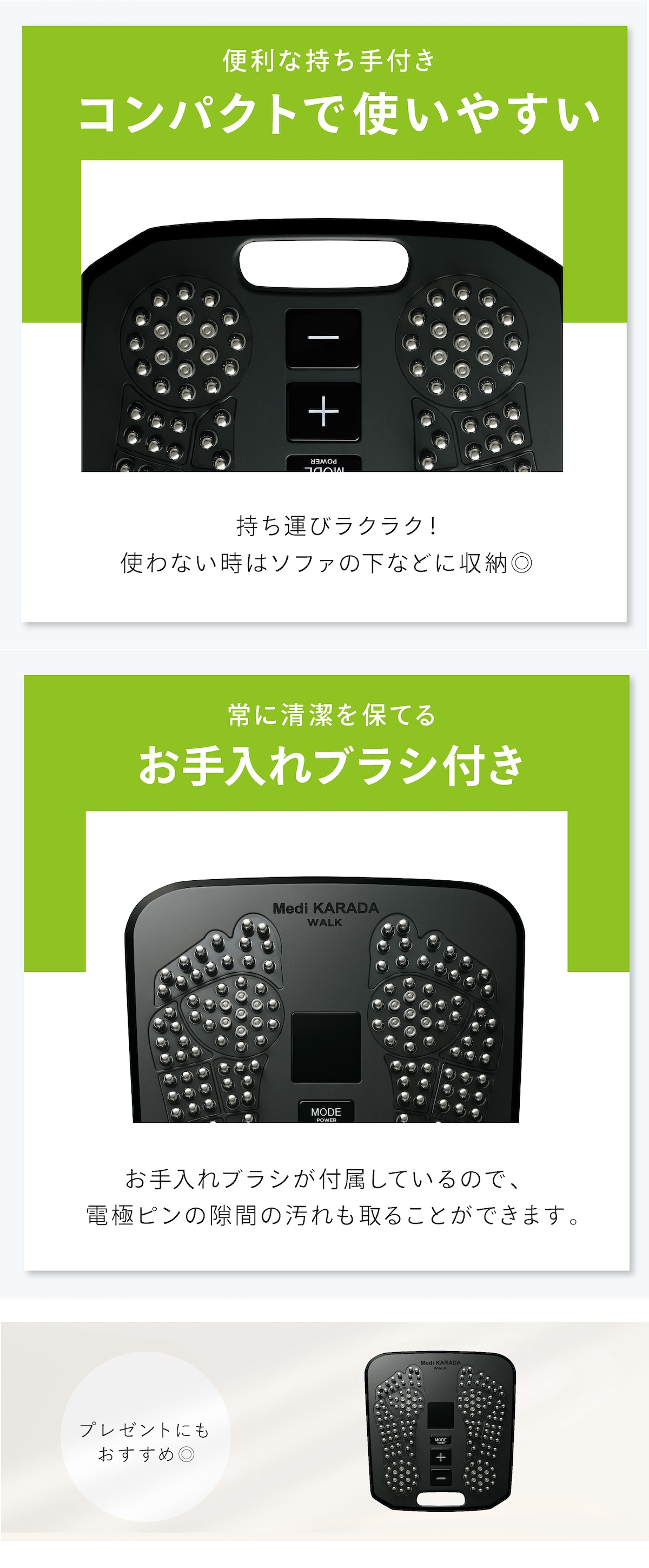 YA‐MAN メディカラダウォーク ヤーマン Medi KARADA WALK