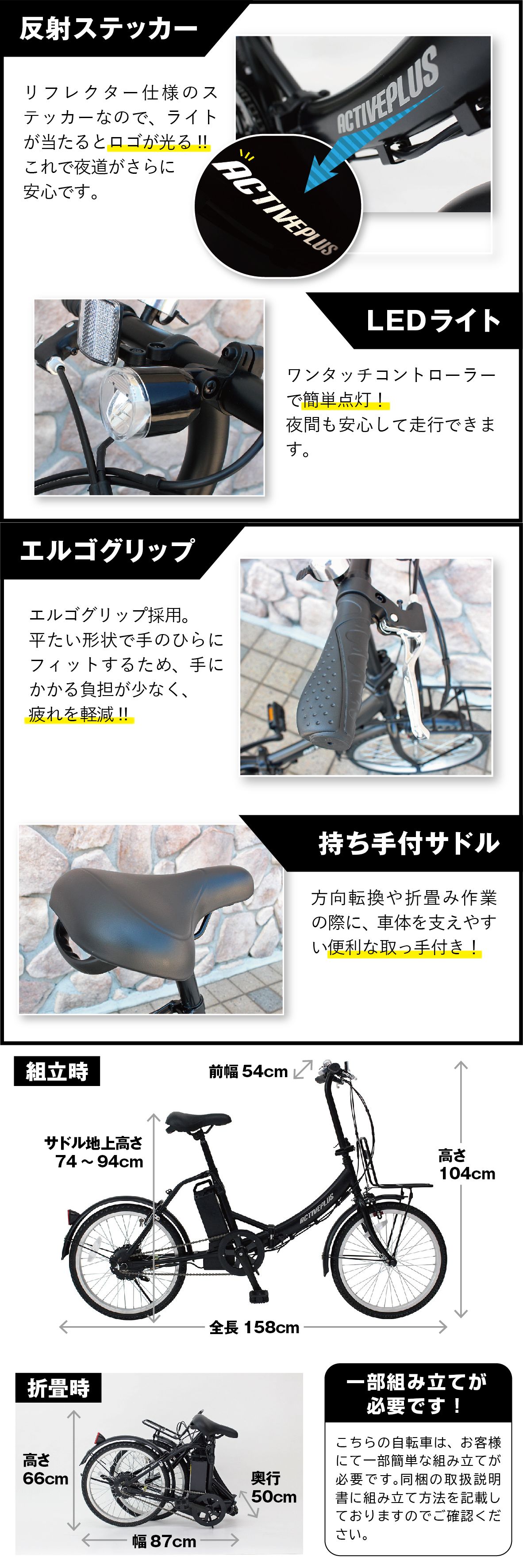 ミムゴ クーポン有 電動自転車 折りたたみ自転車 パンクしない 20