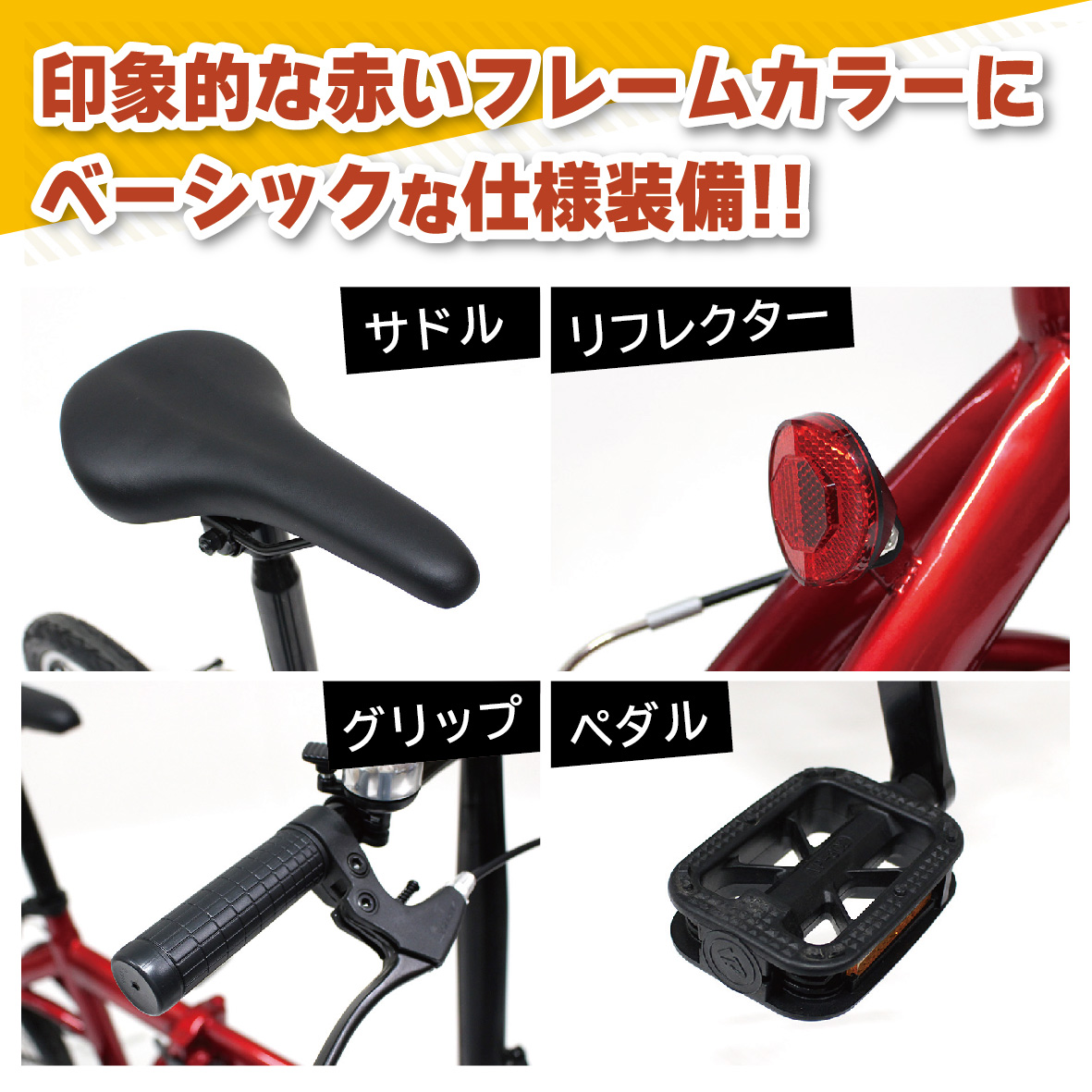 FIELD CHAMP 折りたたみ自転車 折り畳み 16インチ フィールドチャンプ