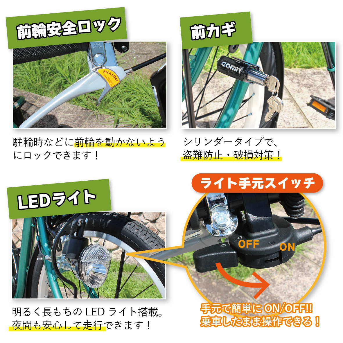ミムゴ 自転車 三輪 SWING CHARLIE スイングチャーリー 20×16