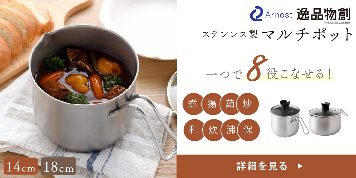 ストレーナーなし