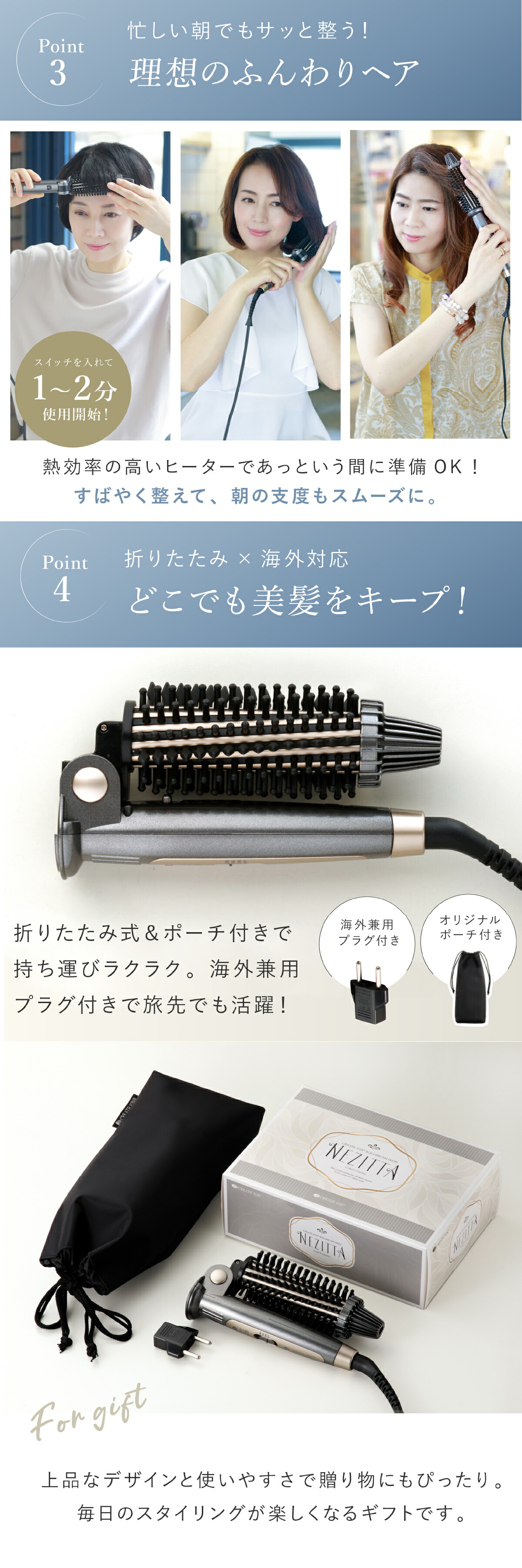 ロールブラシアイロン ネジッタ クレイツ ふんわり ヘアアイロン カール ホットブラシ カールアイロン 折りたたみ 時短海外対応 プレゼント 爆買 母の日 便利な雑貨屋アットケア - 通販 - Yahoo ショッピング