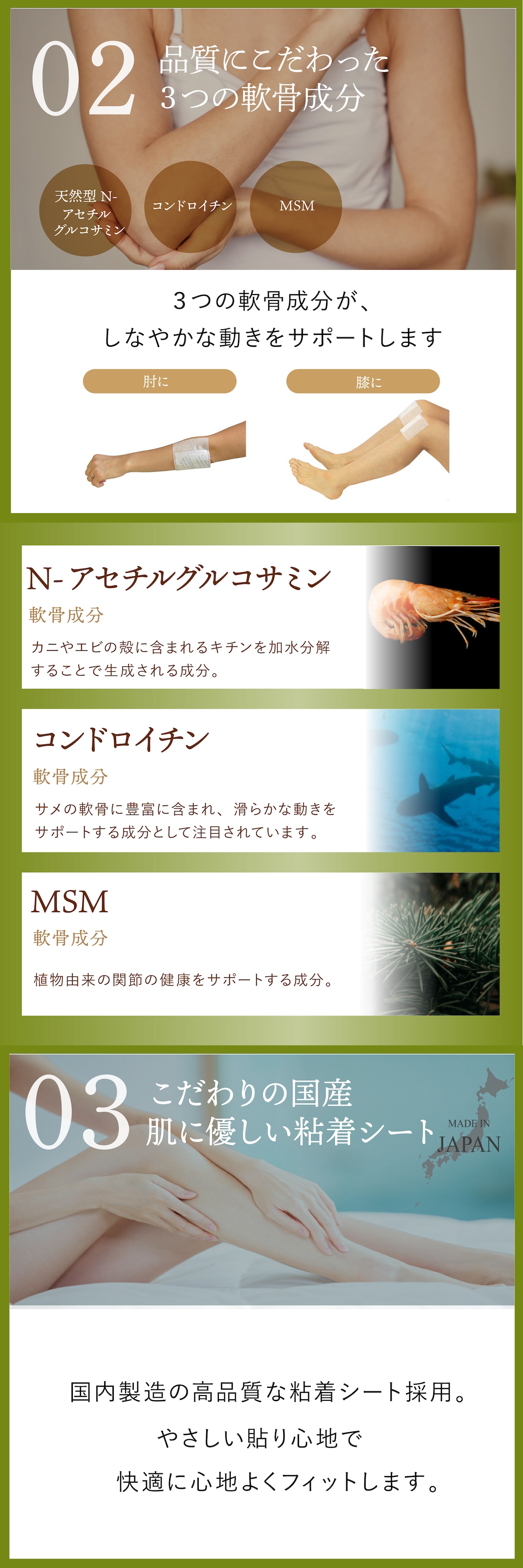 足裏シート 老廃物 樹液シート フットケア 足裏樹液シート むくみ 解消