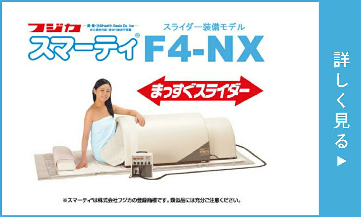 週刊さんまとマツコ で紹介！ フジカ スマーティ F4-A5型 正規品 遠