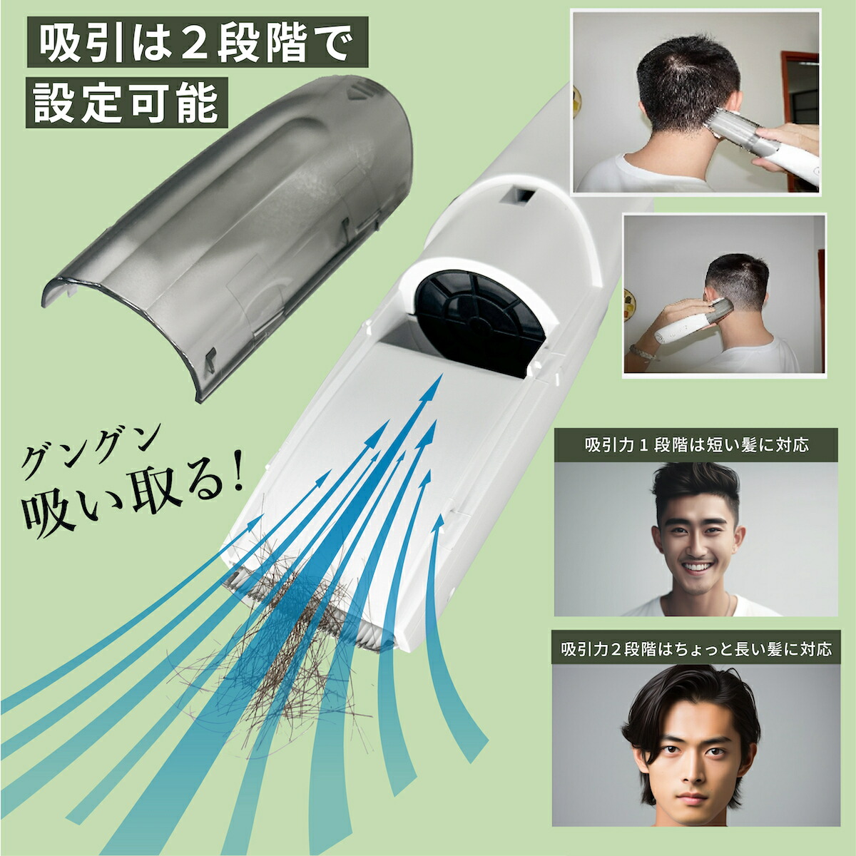 電動バリカン 電動吸引 ヘアーカッター ヘアーカッタースイーパー 吸引式 USB 防水 吸引式 バリカン 毛くず吸引 セルフ 家庭用 水洗い 散髪  コードレス 充電式 : g60180 : 便利な雑貨屋アットケア - 通販 - Yahoo!ショッピング