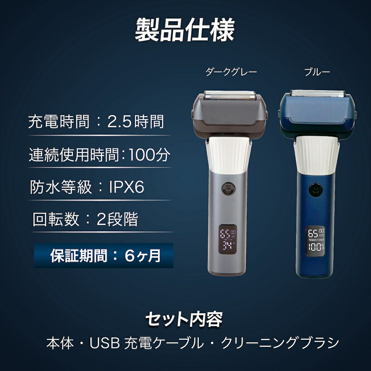髭剃り シェーバー メンズシェーバー 電気シェーバー 電気カミソリ