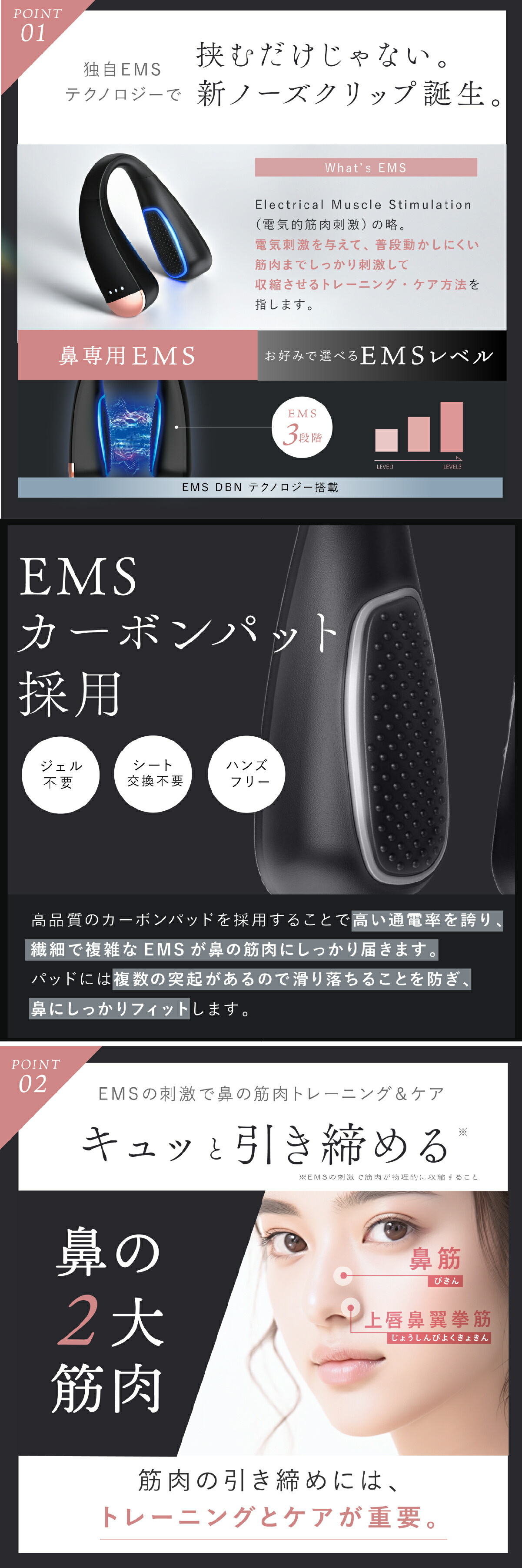 QNose キュノーズ lp03
