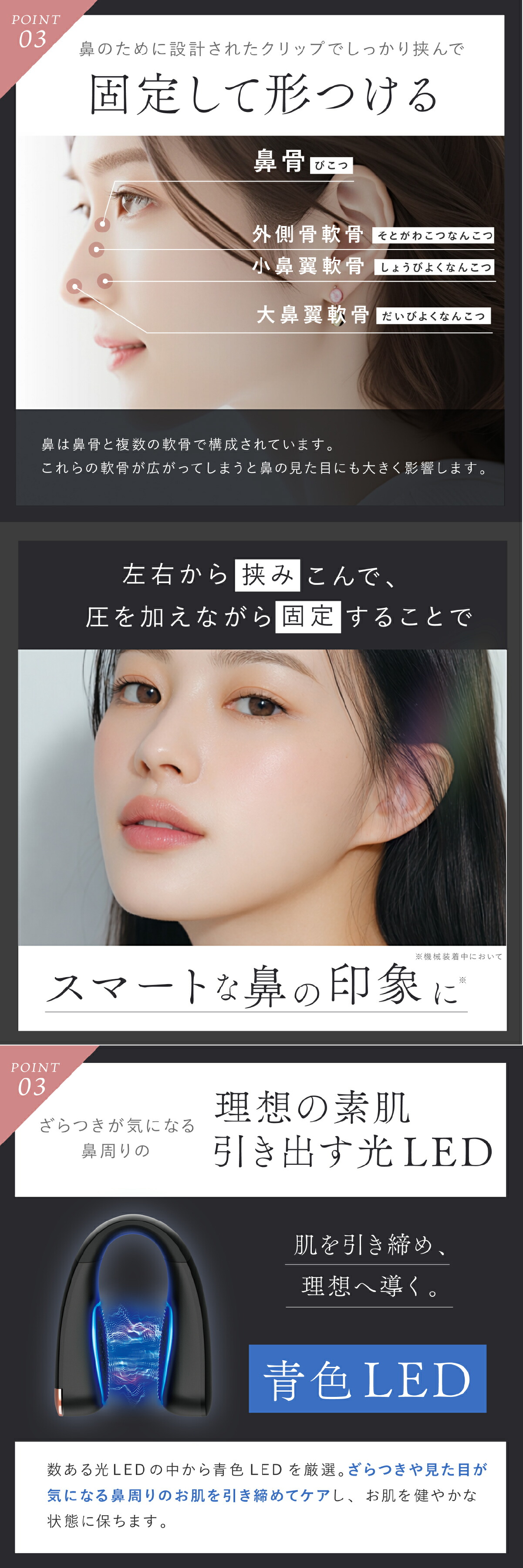 QNose キュノーズ lp04