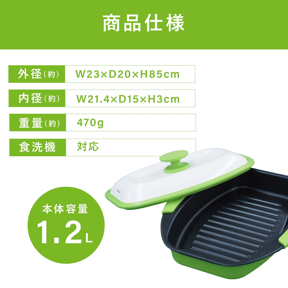 電子レンジ専用調理器 角型 レンジで焼き魚 電子レンジ魚焼き器 電子レンジ専用調理器 角型 レンジで焼き魚 電子レンジ魚焼き器