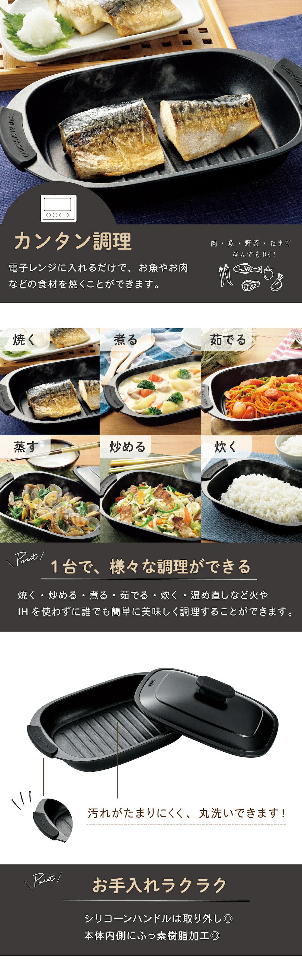 レンジで焼き魚 レンジグリルパン レシピ付き レンジ 電子レンジ専用 調理 時短調理 調理器具 調理器 魚焼き 料理 蒸し器 揚げ物 多機能  ヒロショウ RGPS-01 : g60185-0000 : 便利な雑貨屋アットケア - 通販 - Yahoo!ショッピング