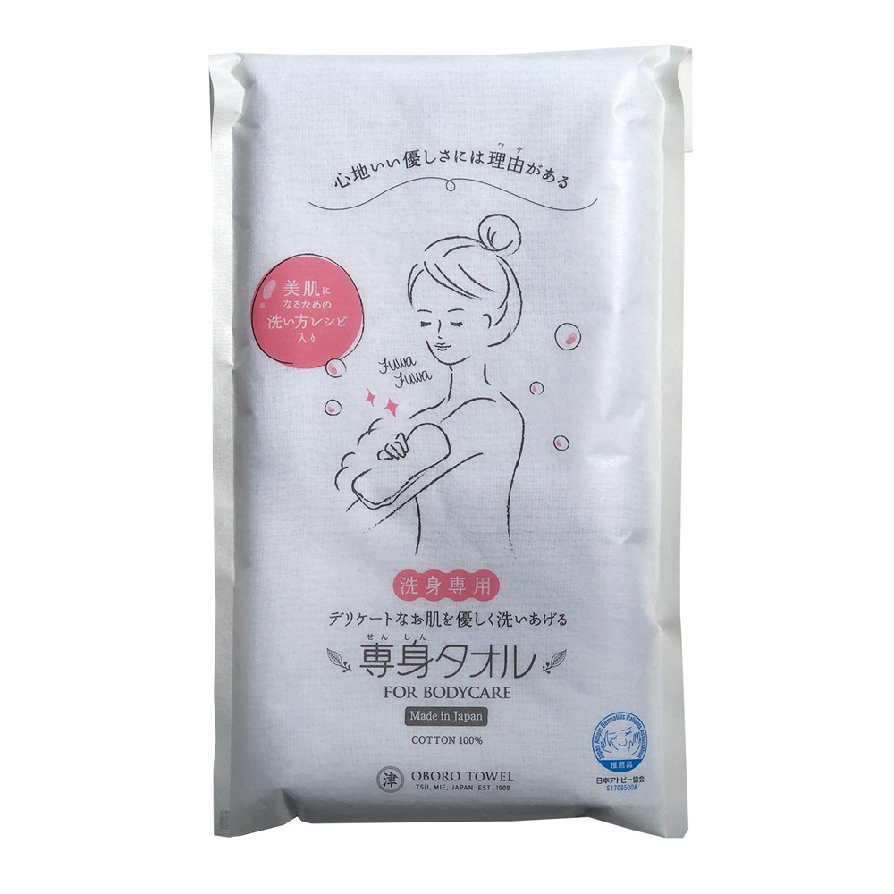 楽天市場】【20倍ポイント】ボディタオル 角質除去 炭SPA タオル