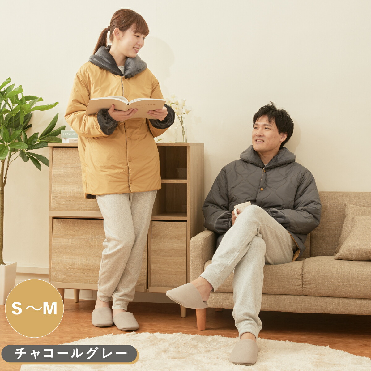 テイジン 速暖半纏 すぐぽか 半天 はんてん リバーシブル 帝人 防寒