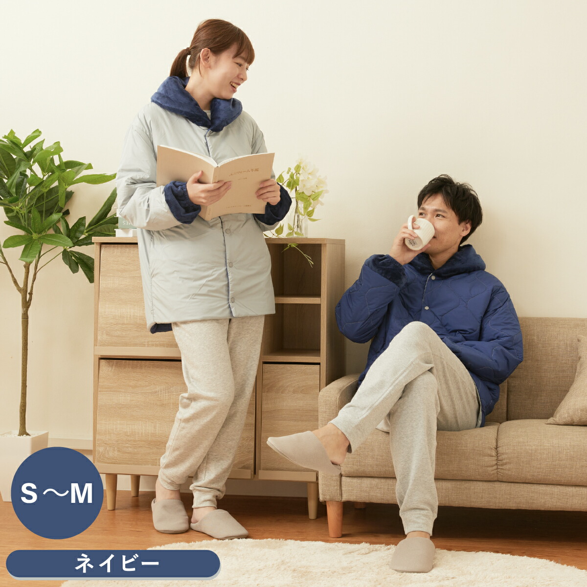 テイジン 速暖半纏 すぐぽか 半天 はんてん リバーシブル 帝人 防寒
