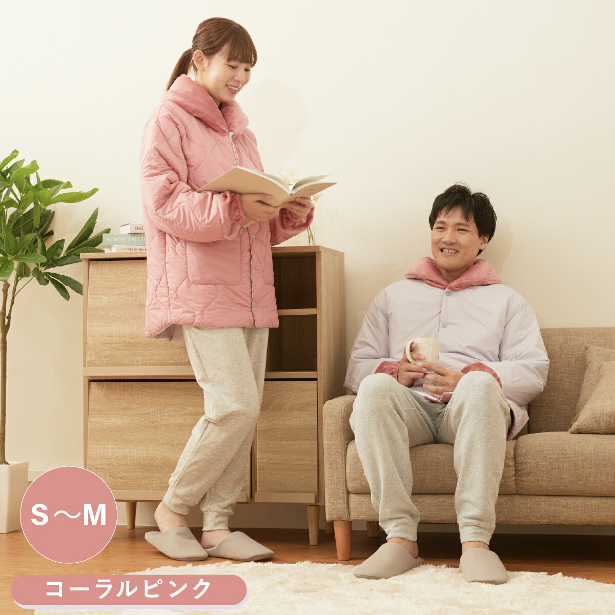 テイジン 速暖半纏 すぐぽか 半天 はんてん リバーシブル 帝人 防寒