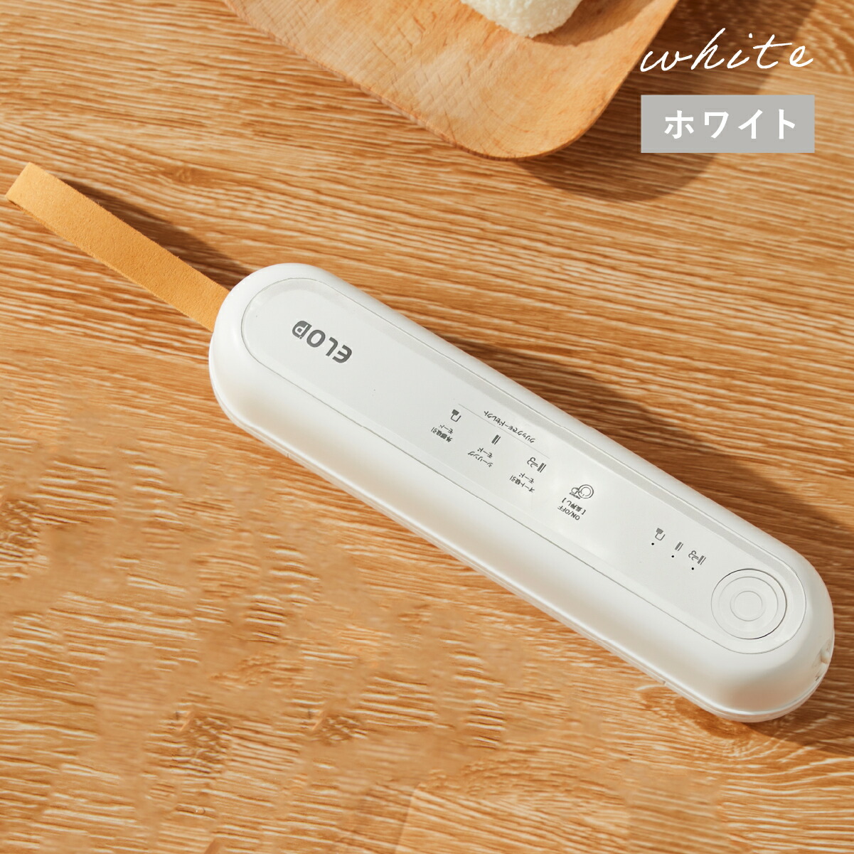 真空パック機 コードレスのおすすめ人気商品一覧 通販 - Yahoo