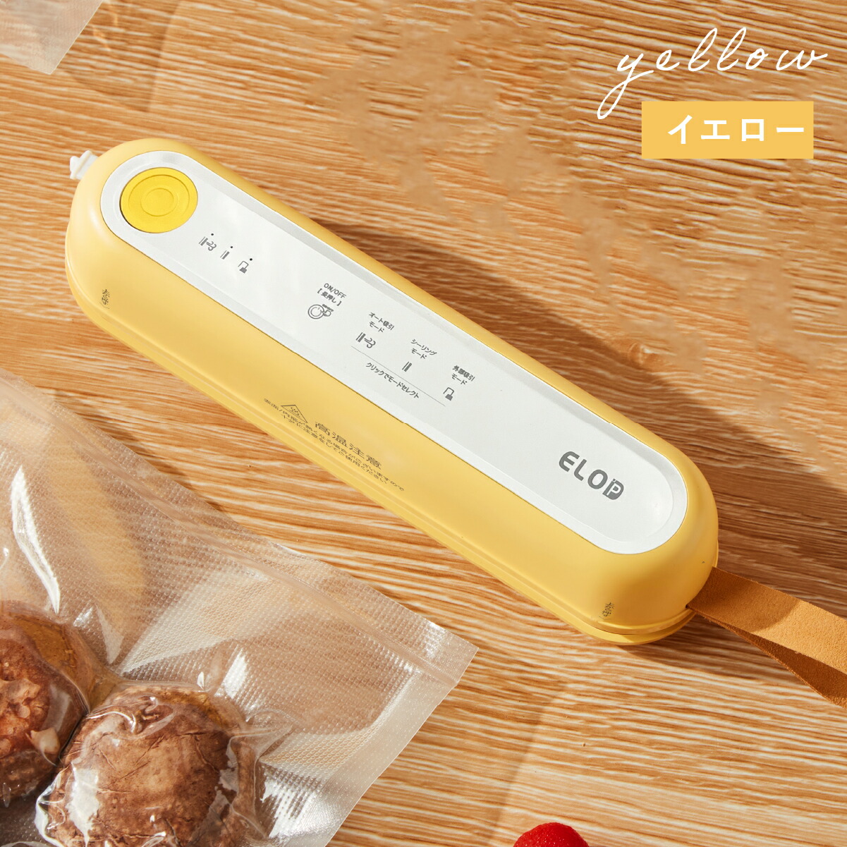 真空パック機 コードレスのおすすめ人気商品一覧 通販 - Yahoo