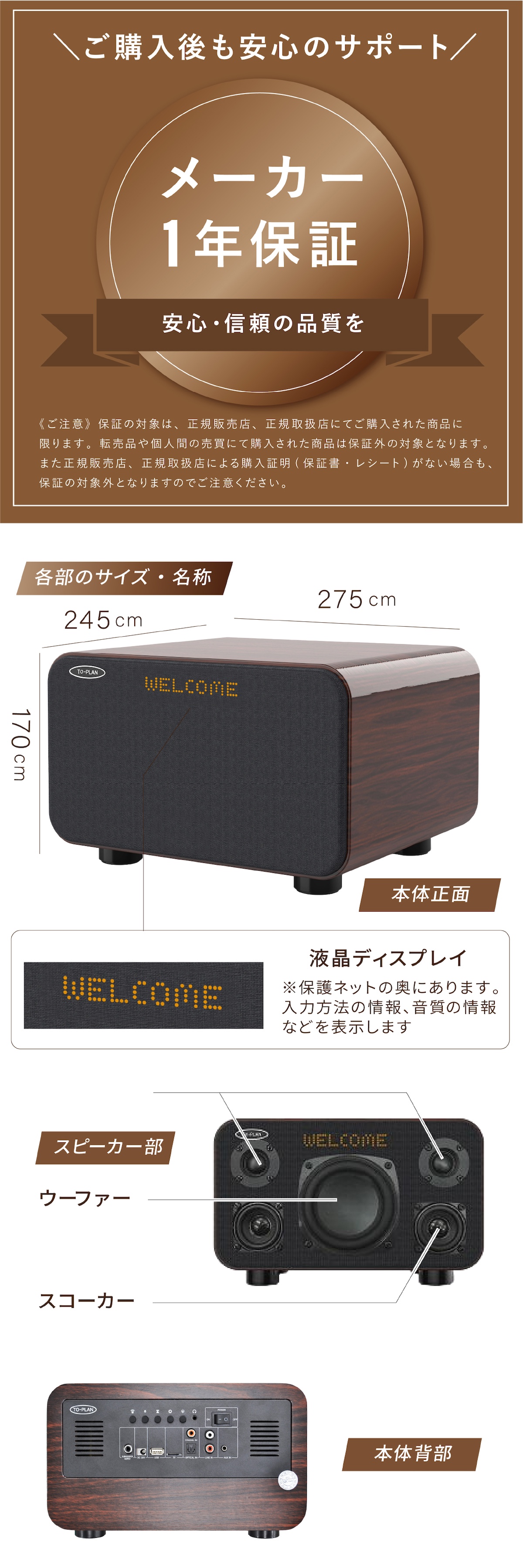 カラオケサウンドプロ TKMI-008 lp04