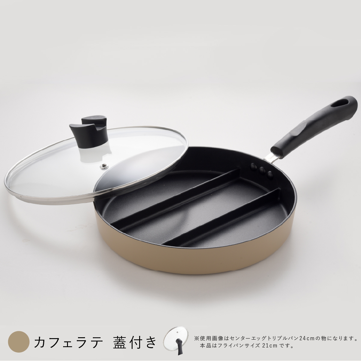 蓋付きフライパンの商品一覧 通販 - Yahoo!ショッピング