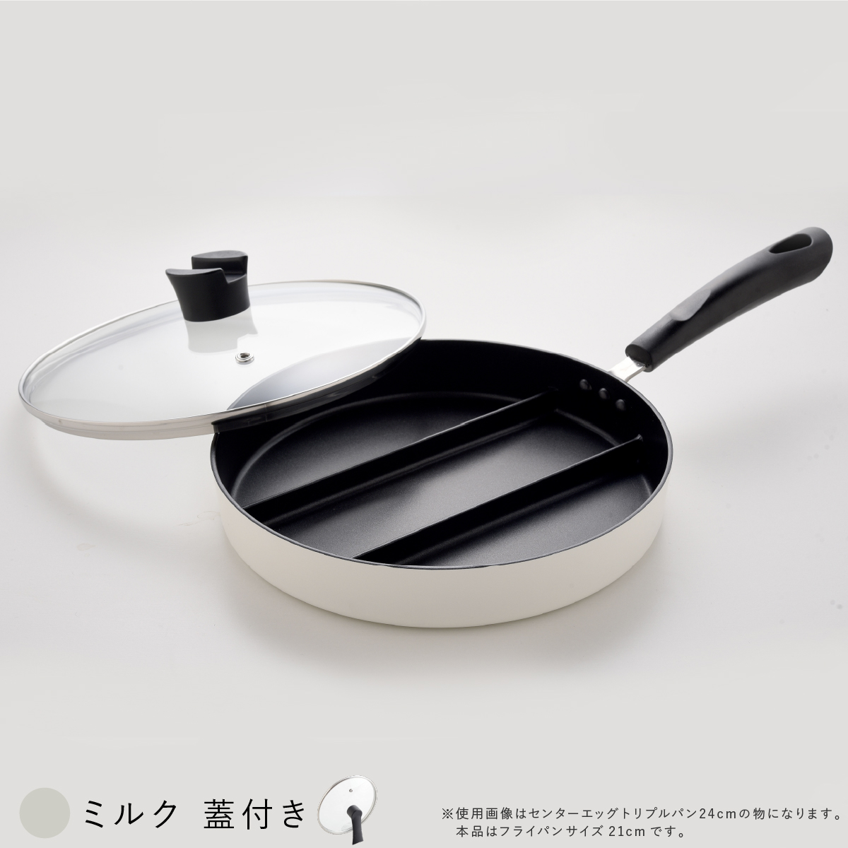 蓋付きフライパンの商品一覧 通販 - Yahoo!ショッピング