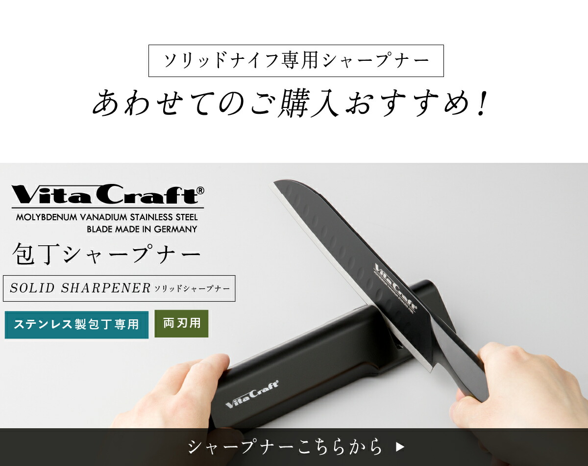 シャープナー