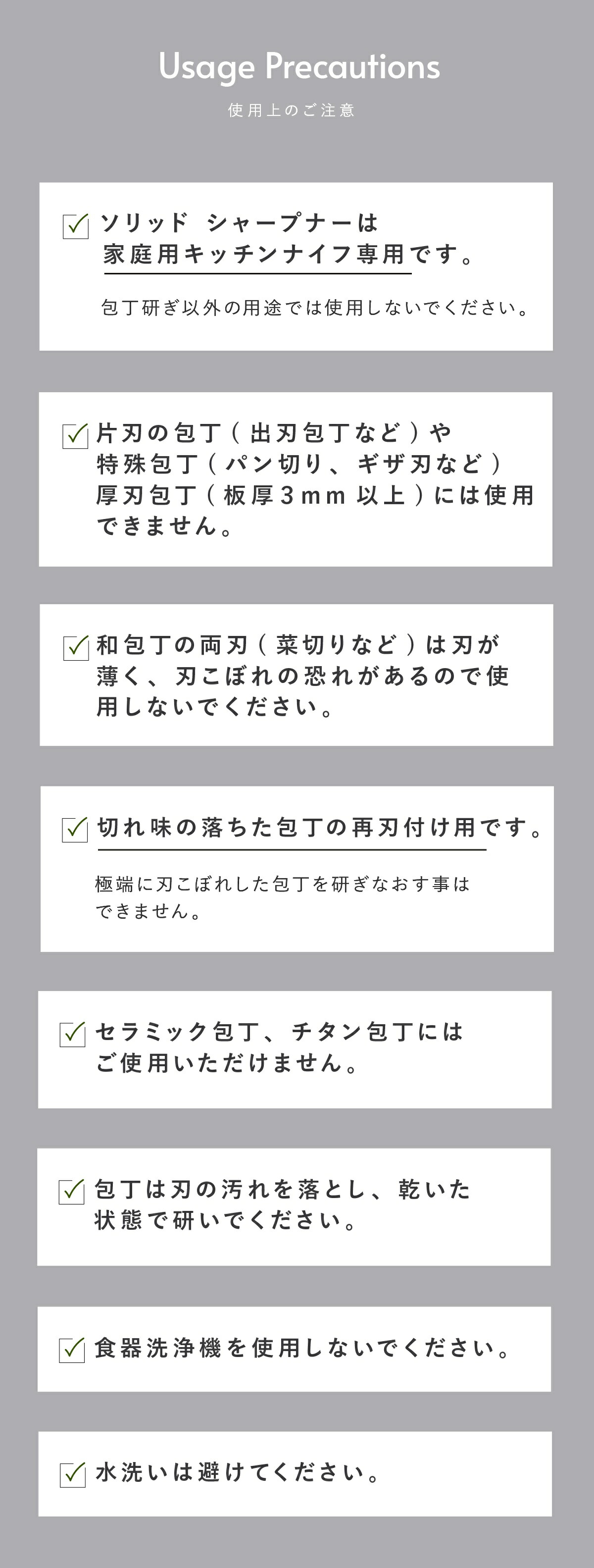ビタクラフトソリッドナイフ_ソリッドシャープナー07