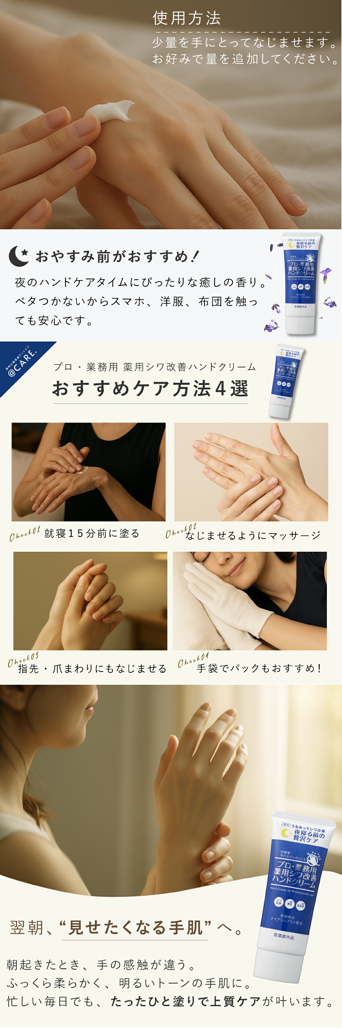 YA‐MAN（ヤーマン） プロ仕様 薬用シワ改善ハンドクリーム 50g シワ