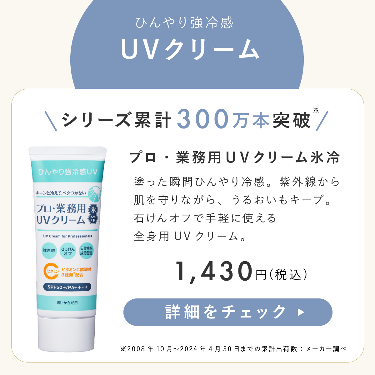 1個