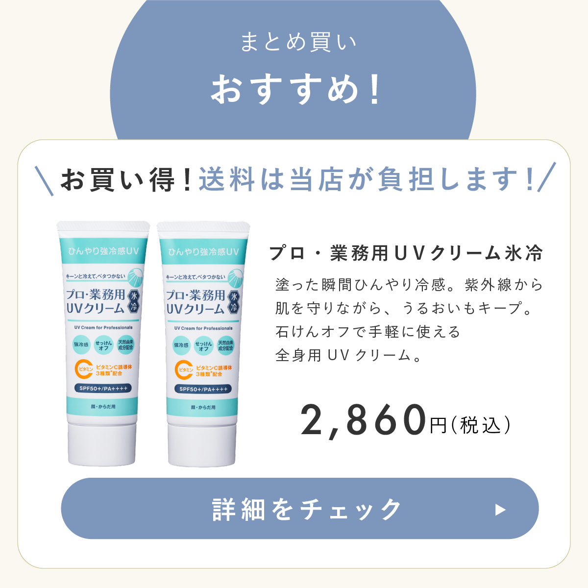 2個