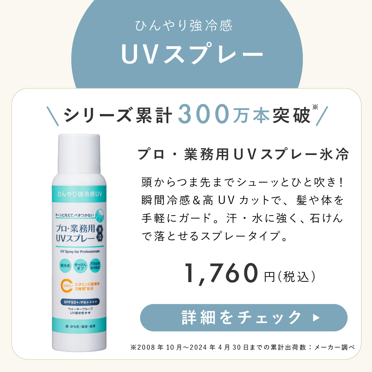 1個